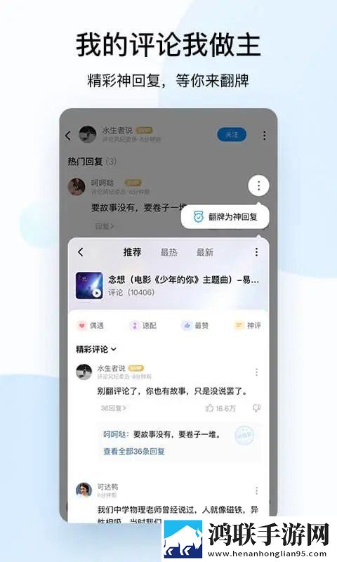 无风险9.1免费版观看在线观看完整版平板版下载,无风险9.1免费版观看在线观看完整版去广告纯净版下载