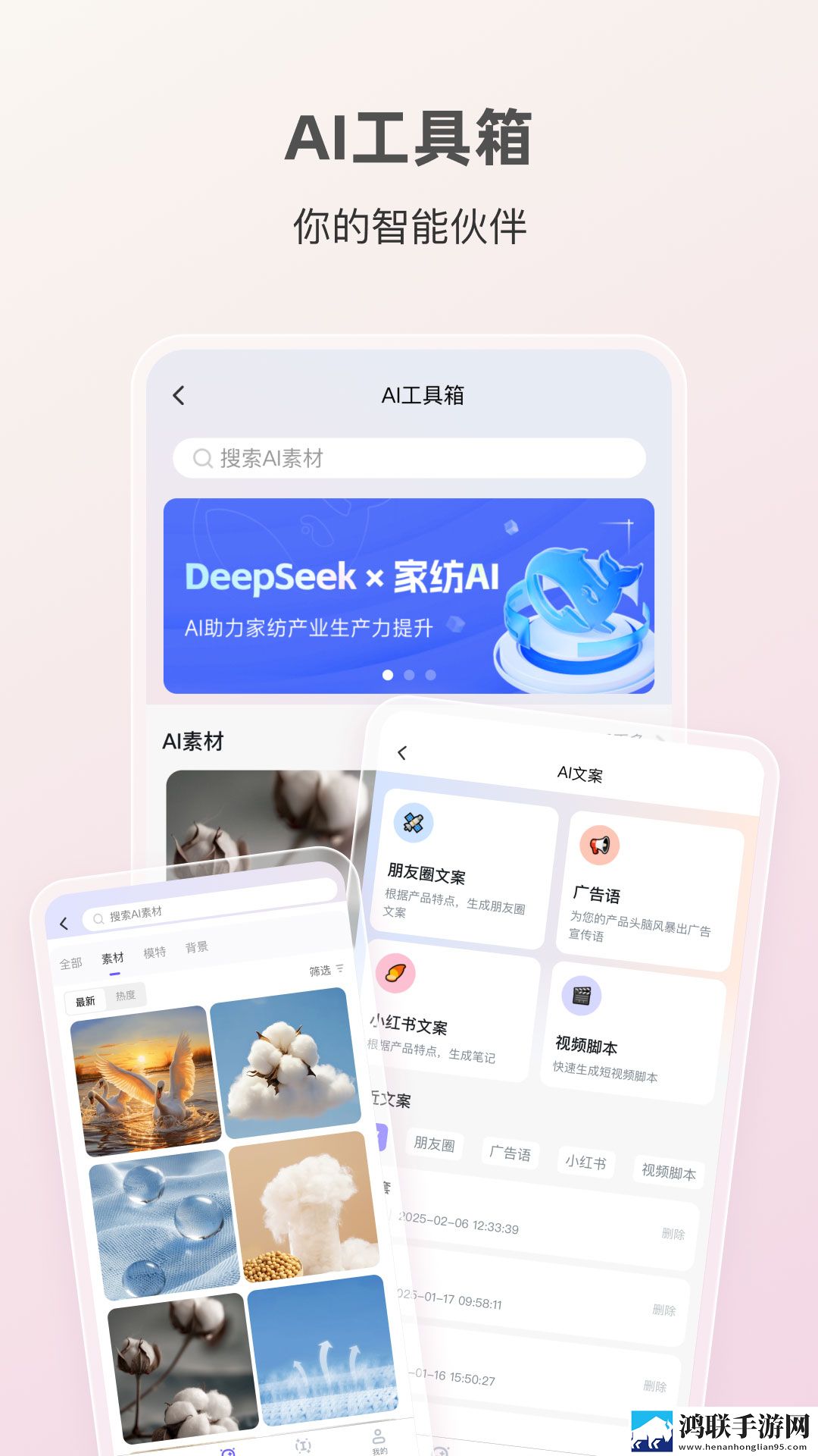 两人躺在床上制作豆浆绿色版下载,两人躺在床上制作豆浆高清重制版下载