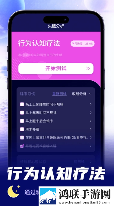97在线观看免费高清电视剧狂飙双人版下载,97在线观看免费高清电视剧狂飙4K超清版下载