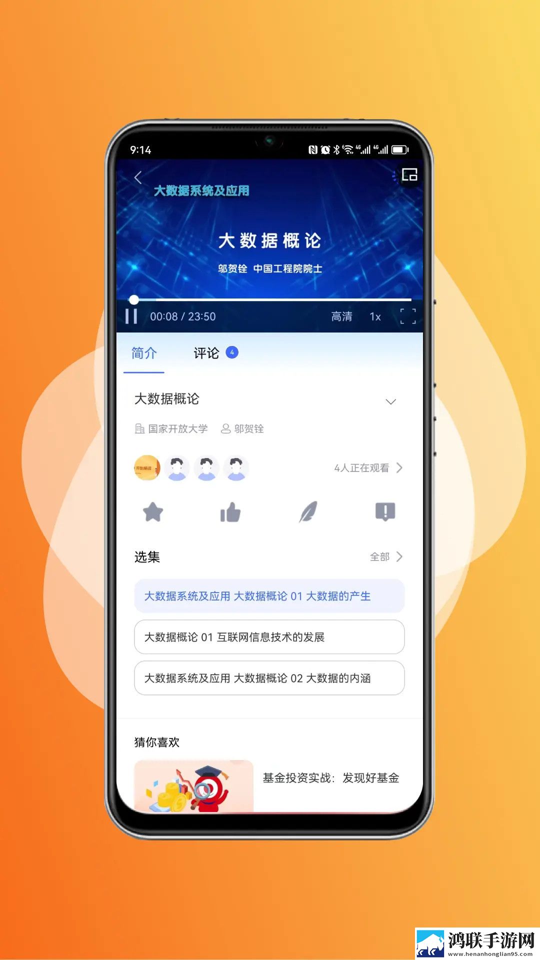 免费b站看大片真人电视剧在线观看下休闲版下载,免费b站看大片真人电视剧在线观看下主题版一键换装下载
