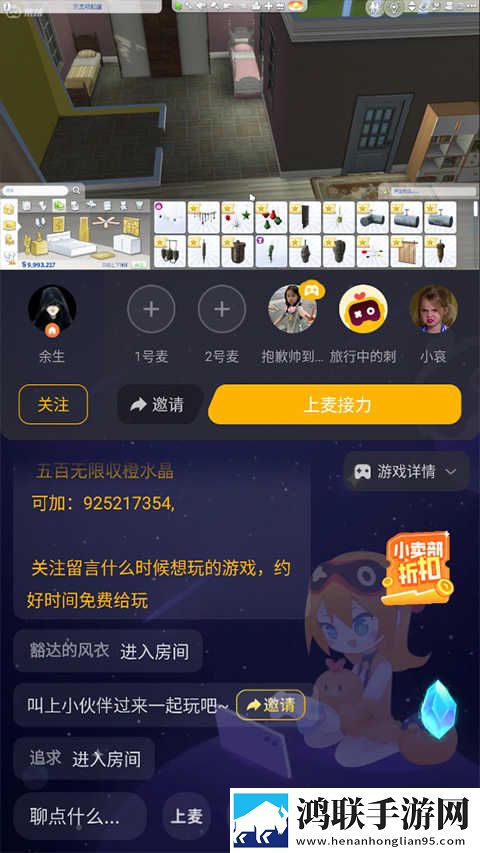 红豆直播秒播版下载,红豆直播交友版互动下载
