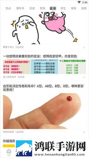 少女吃了春晚药第一集8K版下载,少女吃了春晚药第一集全角色解锁版下载