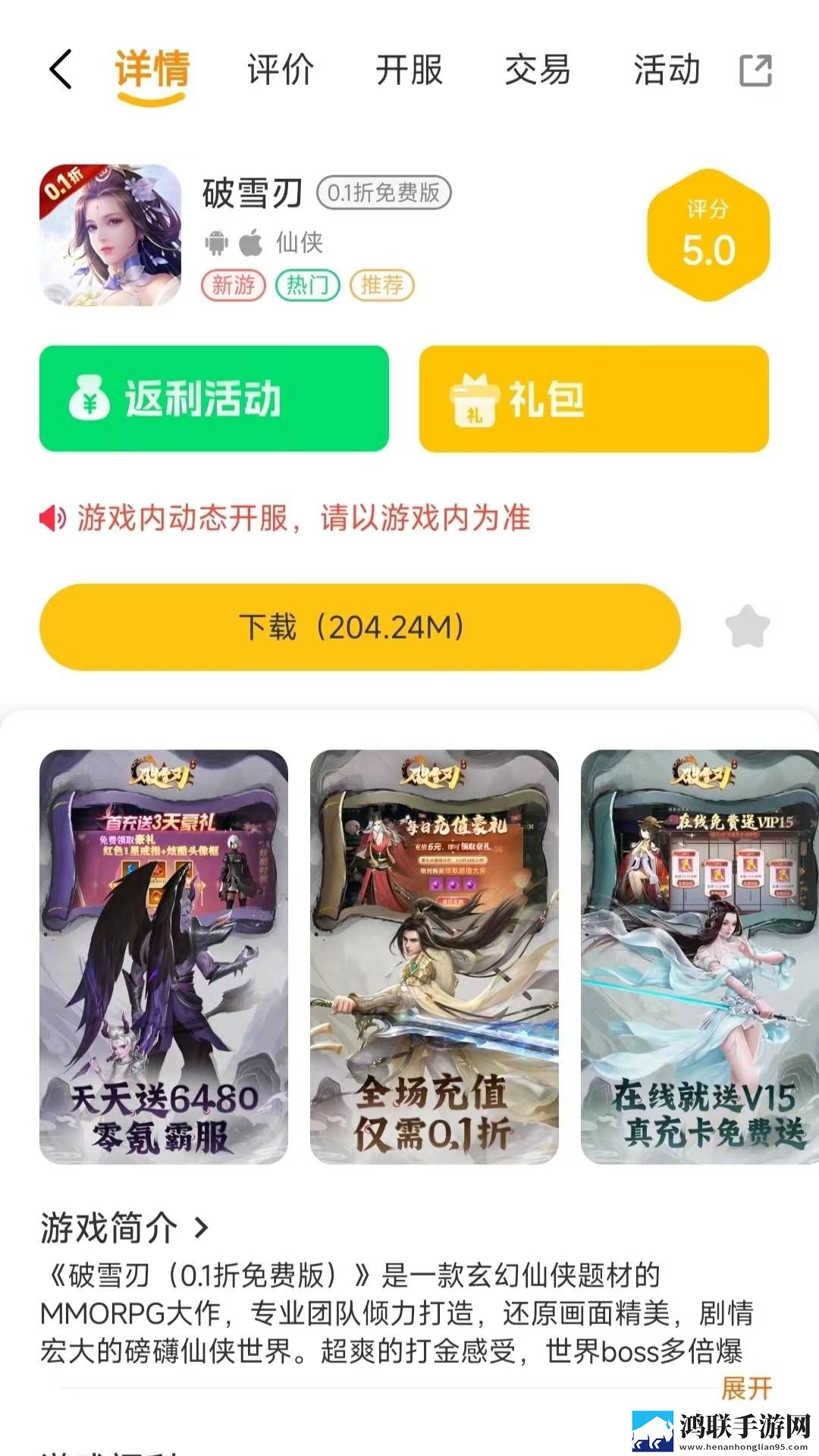 印度may18_XXXXXL56edu学生无限观看版下载,印度may18_XXXXXL56edu学生流畅版体验下载