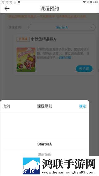 9.1国产nba免费看免费观看版下载,9.1国产nba免费看充电特效版充电动画下载
