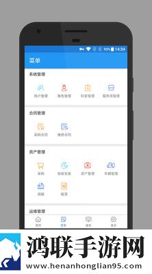 嘉礴医云安卓版