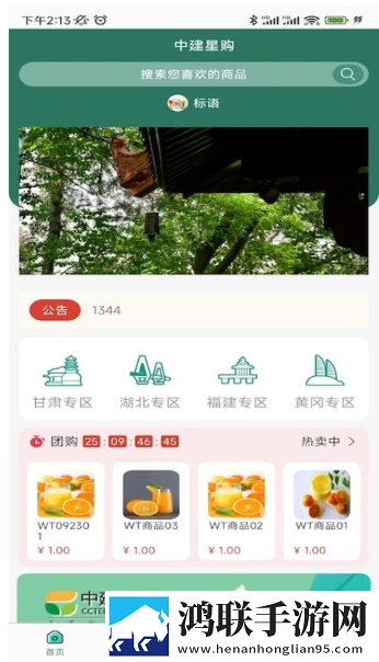今夜も母まおんでしょうかい歌词绿色版下载,今夜も母まおんでしょうかい歌词字幕版自动生成字幕下载