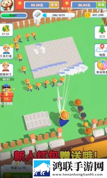 三九影院免费观看电视剧下载安装剧情反转版
