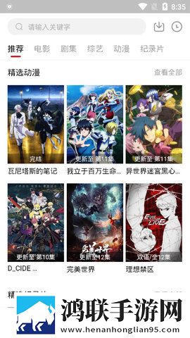 寡妇打野战技能搭配短剧版下载,寡妇打野战技能搭配极速版秒清*下载