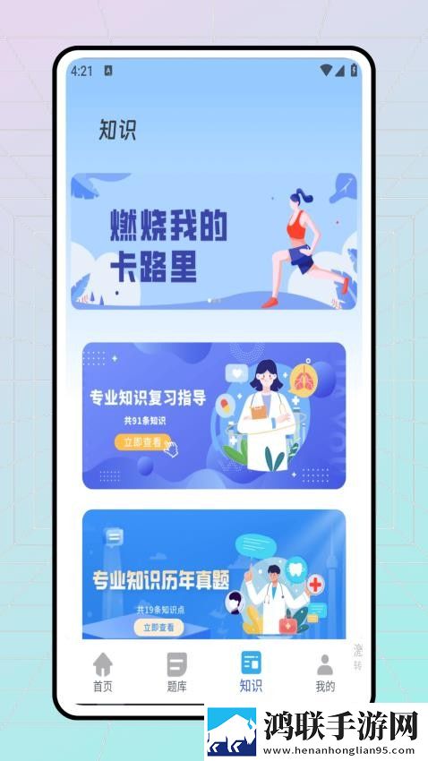 成品视频nike168超清版下载,成品视频nike168流畅版体验下载