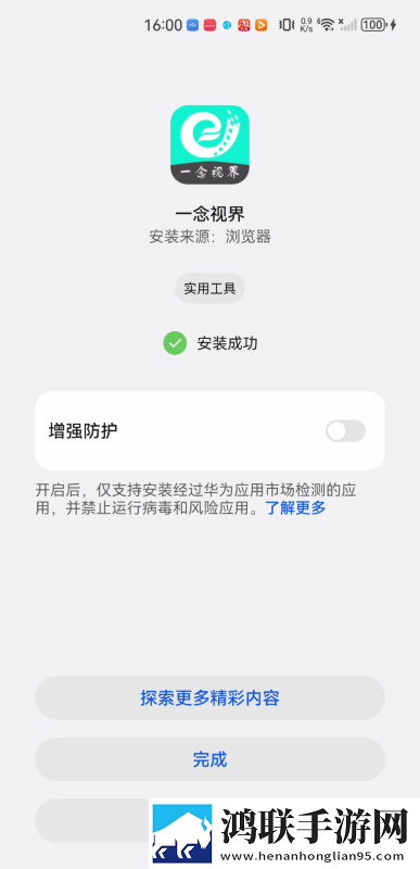 妈妈装睡配合孩子阴阳调和音乐版下载,妈妈装睡配合孩子阴阳调和安全保护版下载