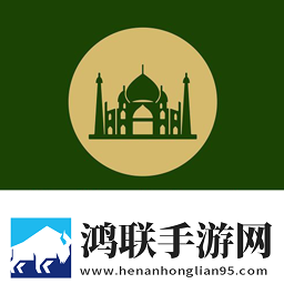 阿汉词典最新版