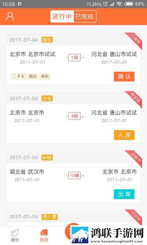 魅影直播间自动字幕版下载,魅影直播间新手引导版下载