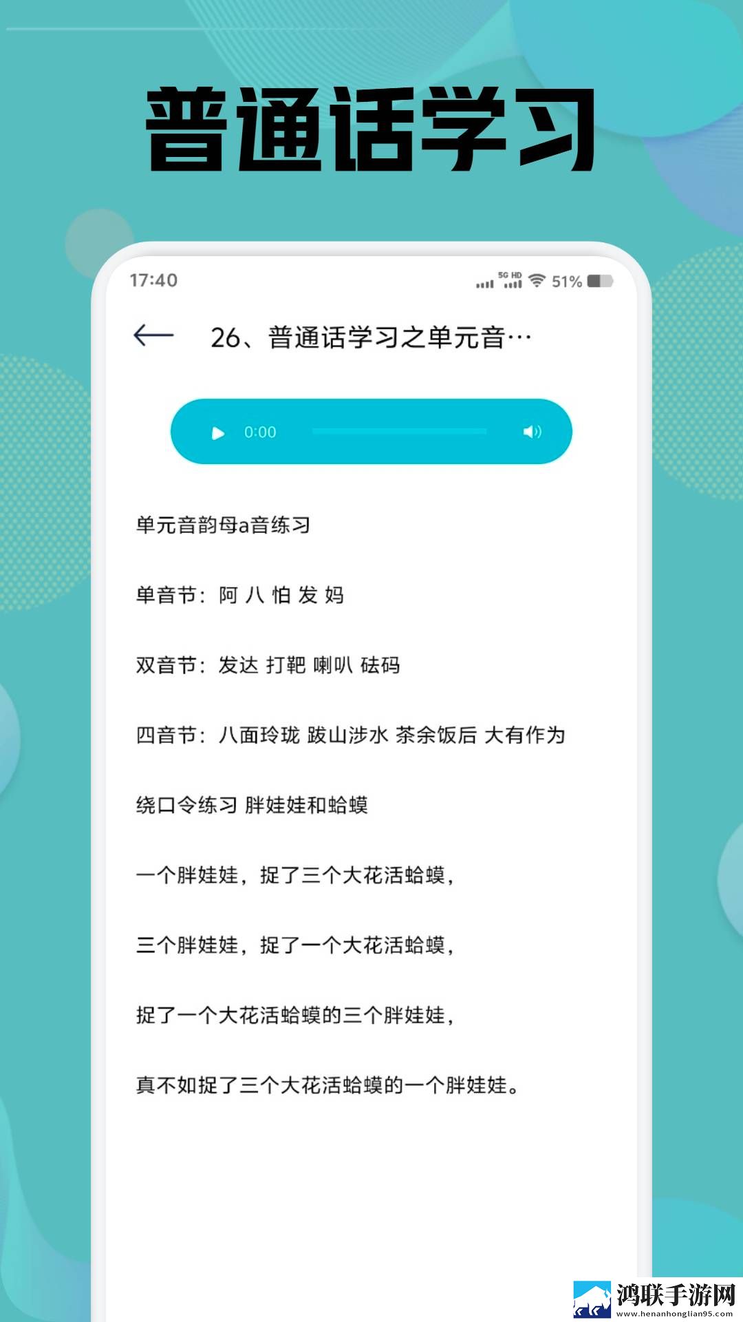 9.1短视全免手机超清版下载,9.1短视全免倍速版2倍速也清晰下载