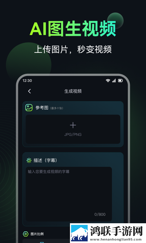 黄金网站app免费横屏版下载,黄金网站app免费全面屏适配版下载