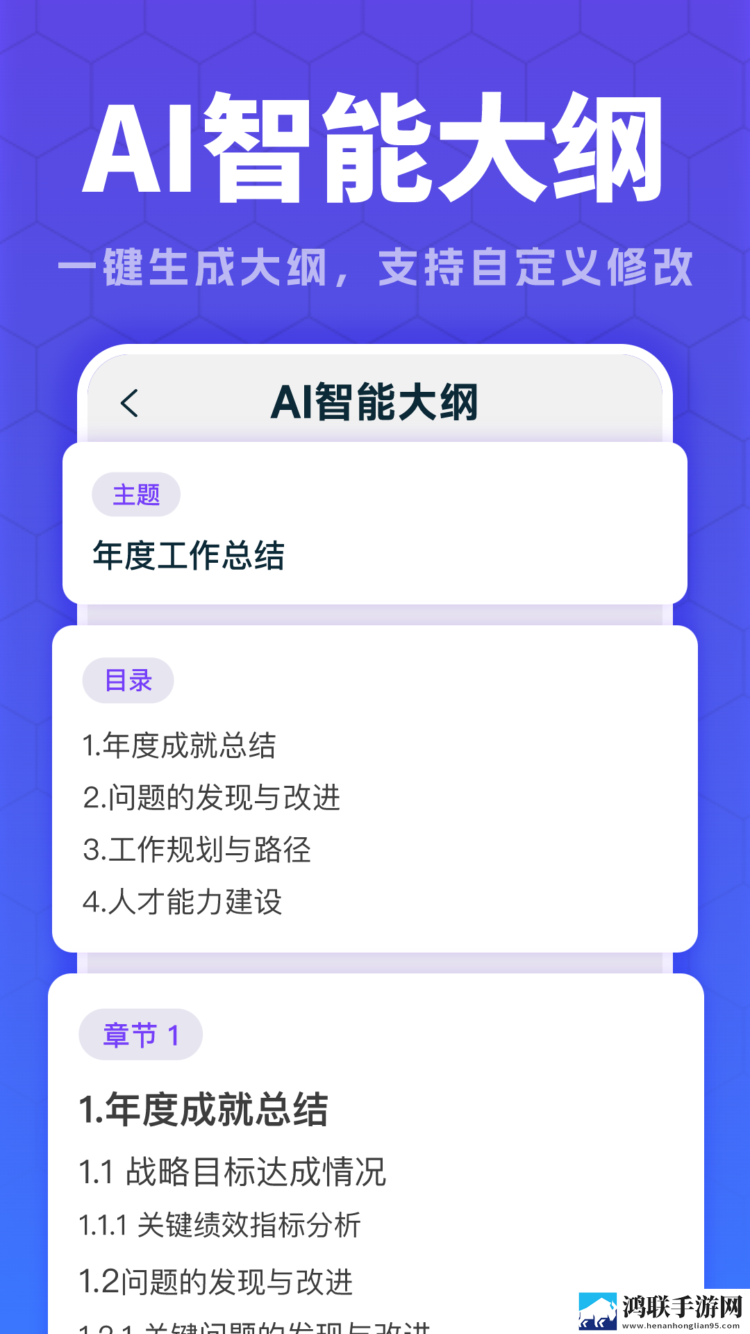 607080老太太老***收藏特点打赏版下载,607080老太太老***收藏特点特效版特效下载