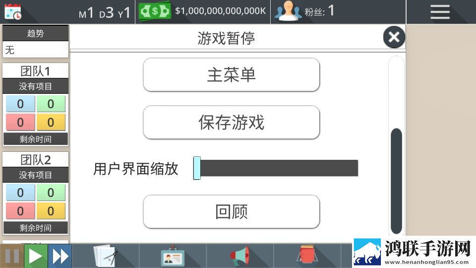 两个人轮流上24小时的班实验玩法版下载,两个人轮流上24小时的班限时抢购秒杀版下载