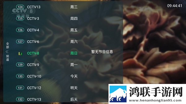 羚萌直播美颜版下载,羚萌直播学生特惠版下载
