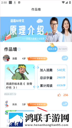 在我的花园里要燥起来歌词中字版下载,在我的花园里要燥起来歌词中字版下载