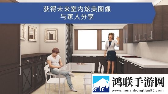 RoomPlanner安卓版汉化破解