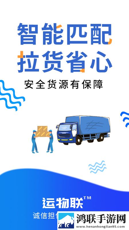 鲁鲁影院免费观看电视剧电影通用版下载,鲁鲁影院免费观看电视剧电影春节贺岁特供版下载