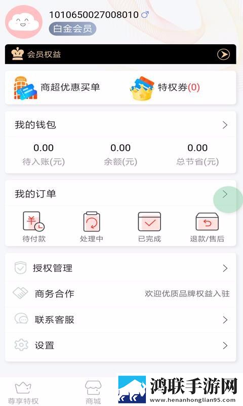 漂亮女教师hd中字3d超清完整版下载,漂亮女教师hd中字3d互动版欢乐多下载