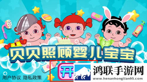 四叔一次又一次索取盛年岂为奴才MOBA开黑版下载,四叔一次又一次索取盛年岂为奴才元宵灯谜互动版下载