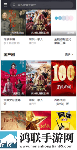 男性23厘米尺寸图片自动播放版下载,男性23厘米尺寸图片深度定制版下载