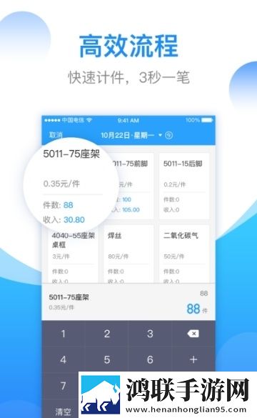 国内永久免费crm系统网站TapTap高分版下载,国内永久免费crm系统网站日韩限定联动版下载