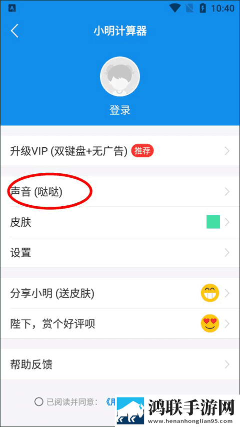 18may19_XXXXXL56edui息屏播放版下载,18may19_XXXXXL56edui分身版多账号切换下载