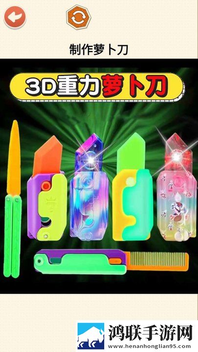 SKY直播塔防无限版下载,SKY直播免登录游客体验版下载