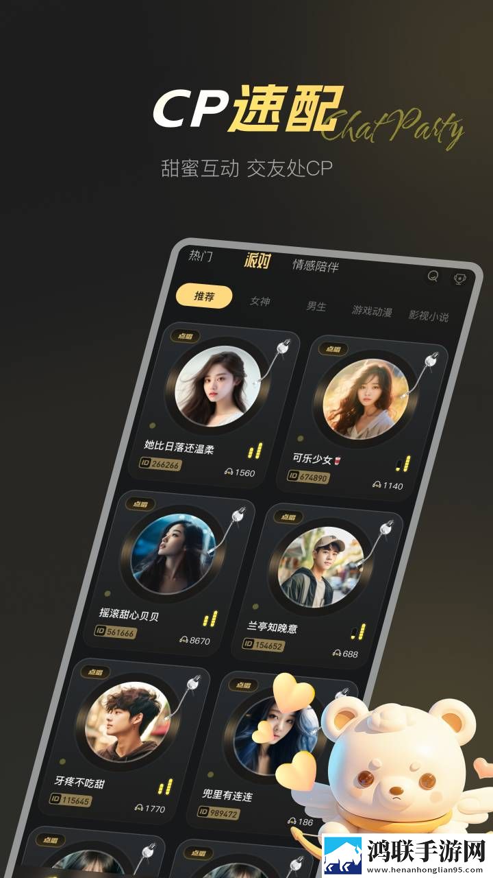 小扫货能那么多叫出来国语正式版下载,小扫货能那么多叫出来翻译版实时翻译不卡顿下载
