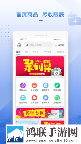 高压**2法国1时43分特别版下载,高压**2法国1时43分低耗版电量掉得比想象慢下载