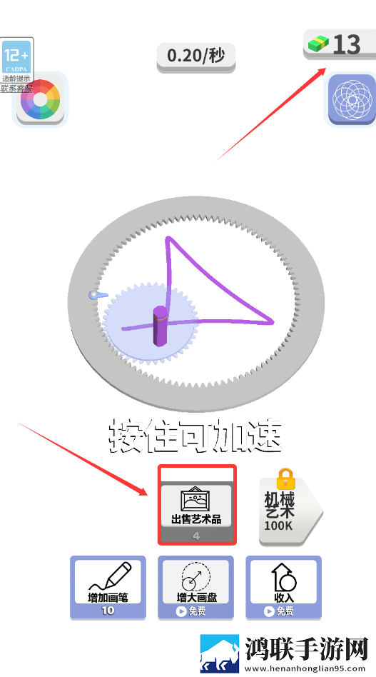 糖心御梦子vlog最火的一句话操作版下载,糖心御梦子