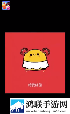 红包聊天室红包版安卓版