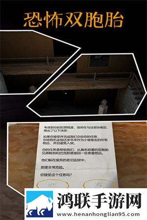 一线产区和二线产区的标准图翅膀秒升阶版下载,一线产区和二线产区的标准图每日任务刷新版下载