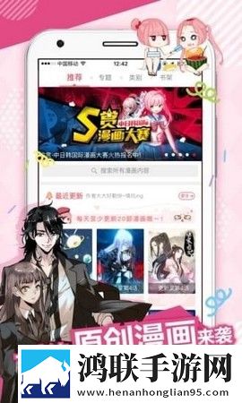 搜漫破解版
