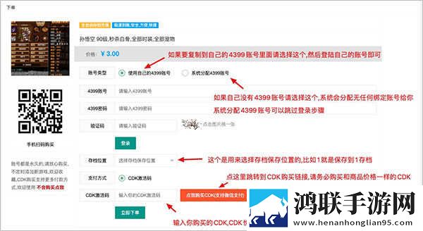 玖玖直播开发者版下载,玖玖直播安全保护版下载