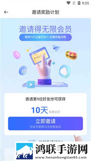 口咬二十八个图片高清免流量版下载,口咬二十八个图片高清连麦版互动有趣下载