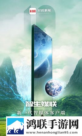 天堂草原和天堂的区别轻量版下载,天堂草原和天堂的区别高音质版高音质动听下载