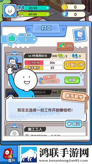 中字HD为丈夫的下属的成就中字每日十连版下载,中字HD为丈夫的下属的成就中字跨服战场激斗版下载