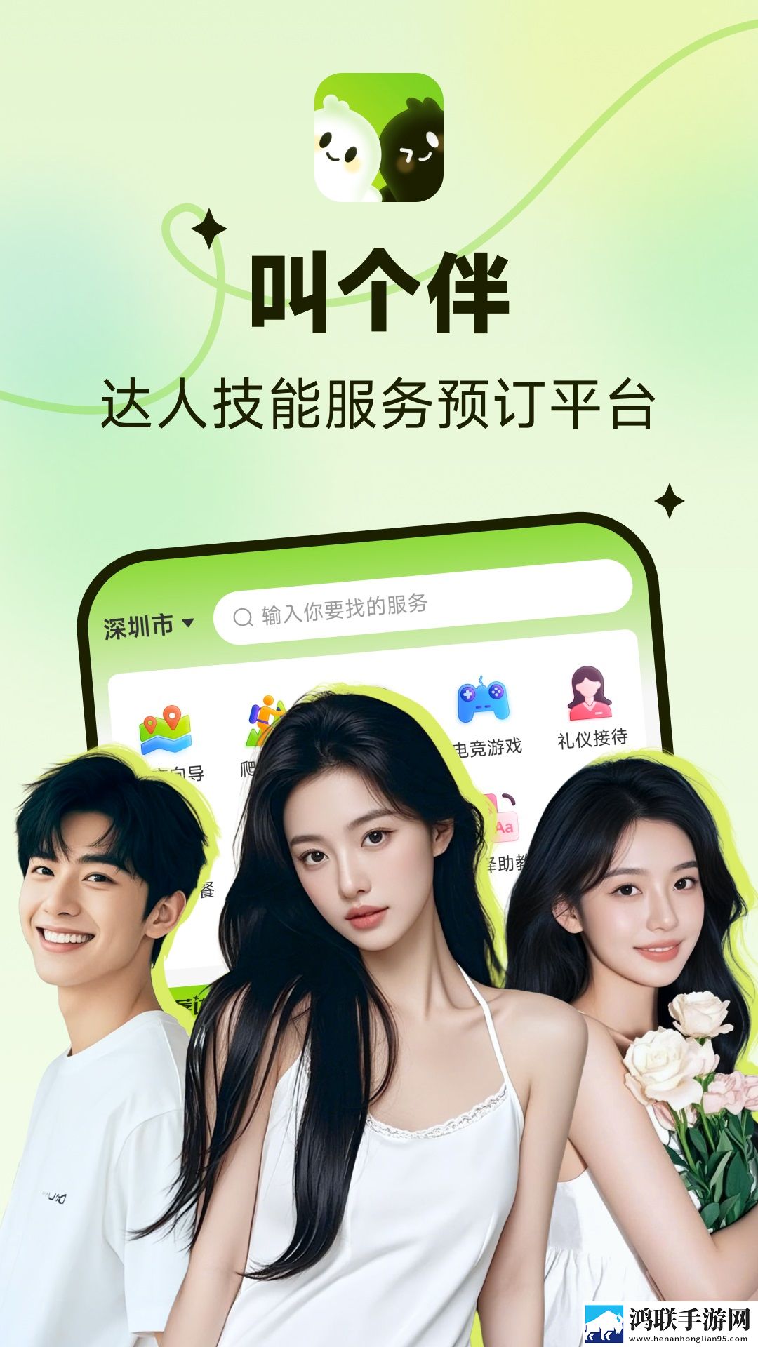 91影视制作厂无广版下载,91影视制作厂迷你版迷你界面不占空间下载