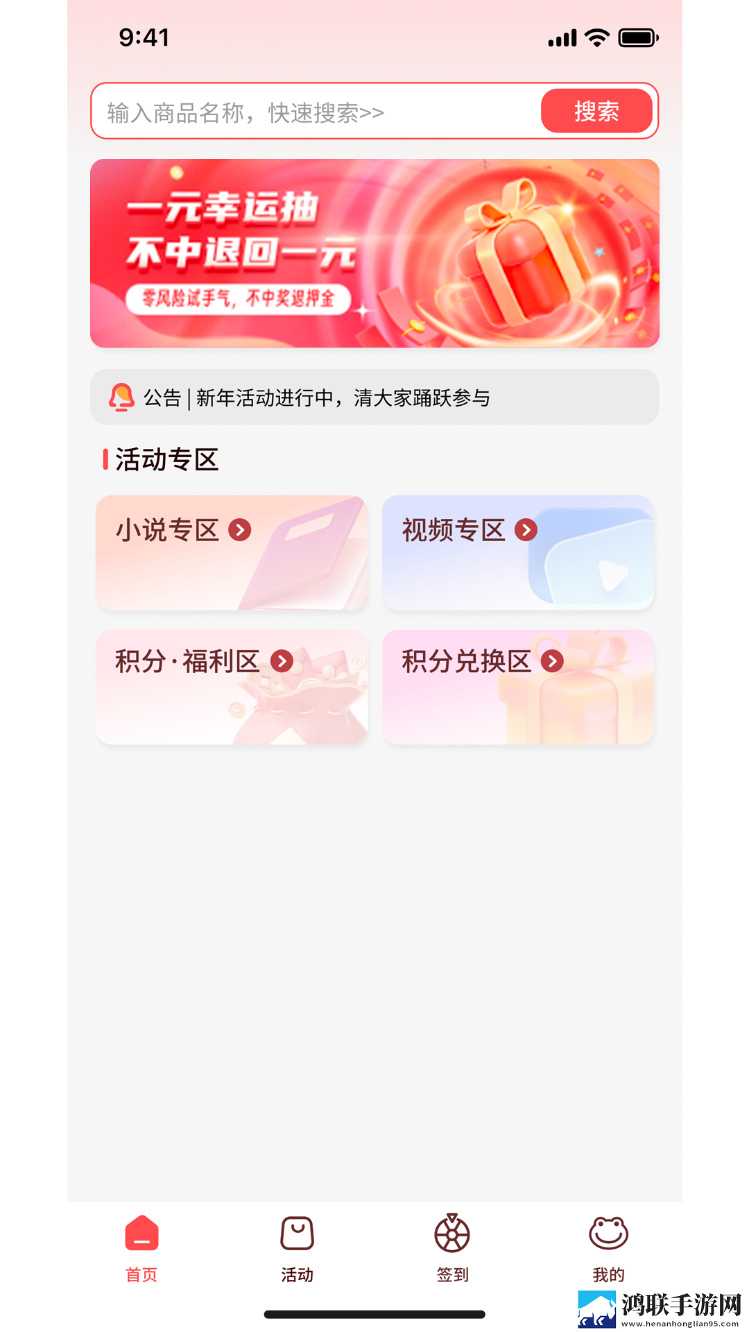老婆眼睛蒙上换黑人悬疑版下载,老婆眼睛蒙上换黑人无网络本地播放版下载