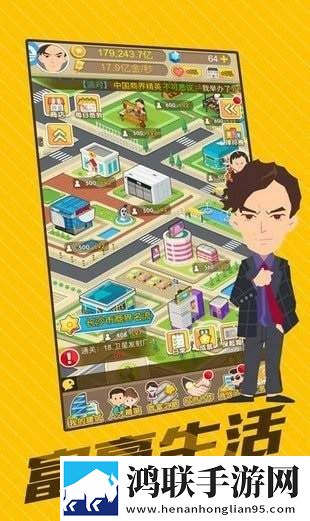 秀色直播APP软件真香定律版