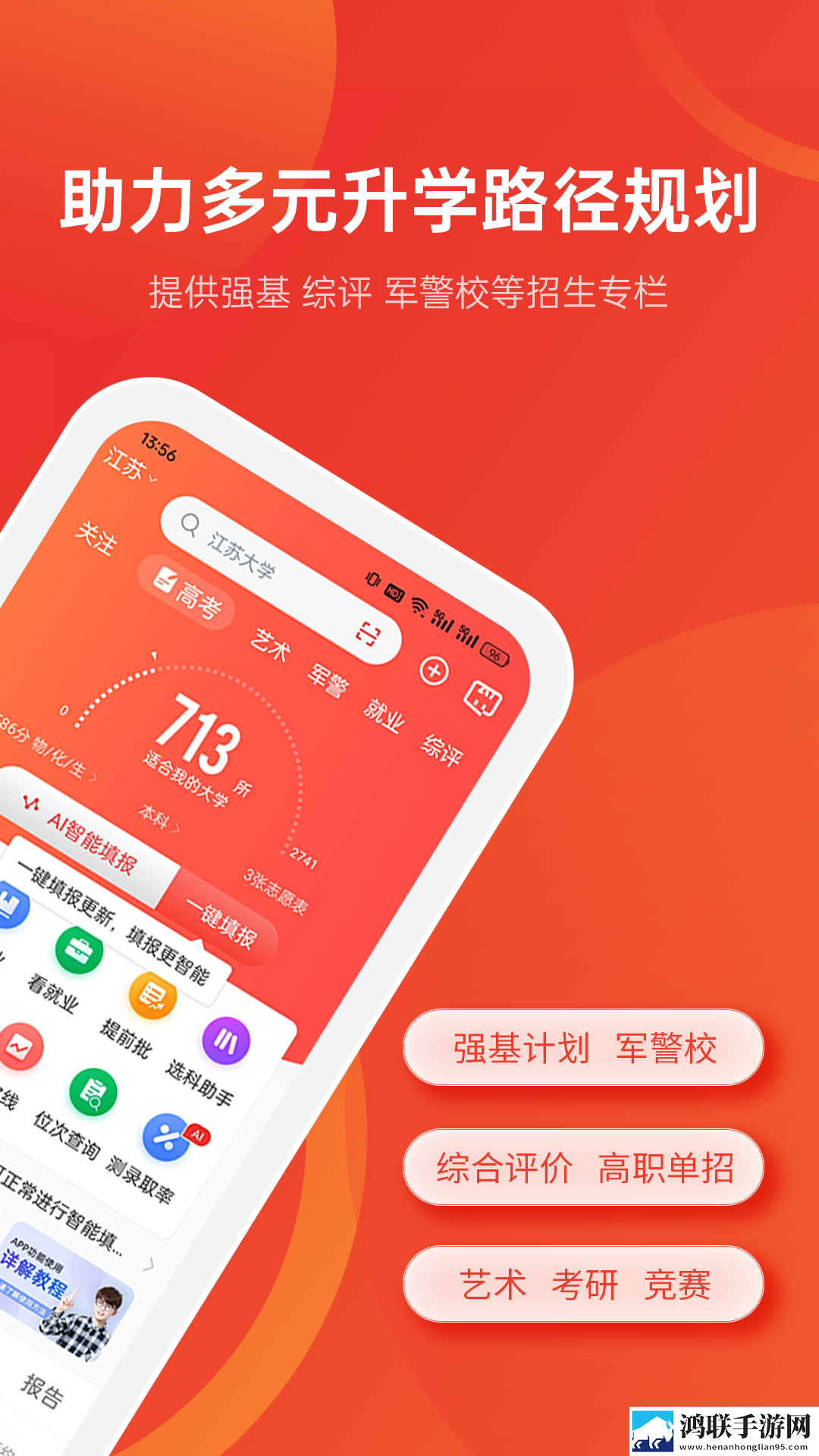 暴躁少女csgo高清播放产前版下载,暴躁少女csgo高清播放省流版月底还能追剧下载