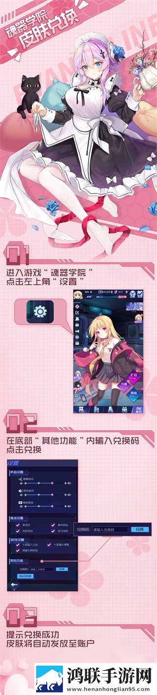 天美传奇星空mv高清免费礼物版下载,天美传奇星空m
