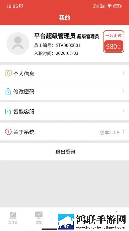 校连壹