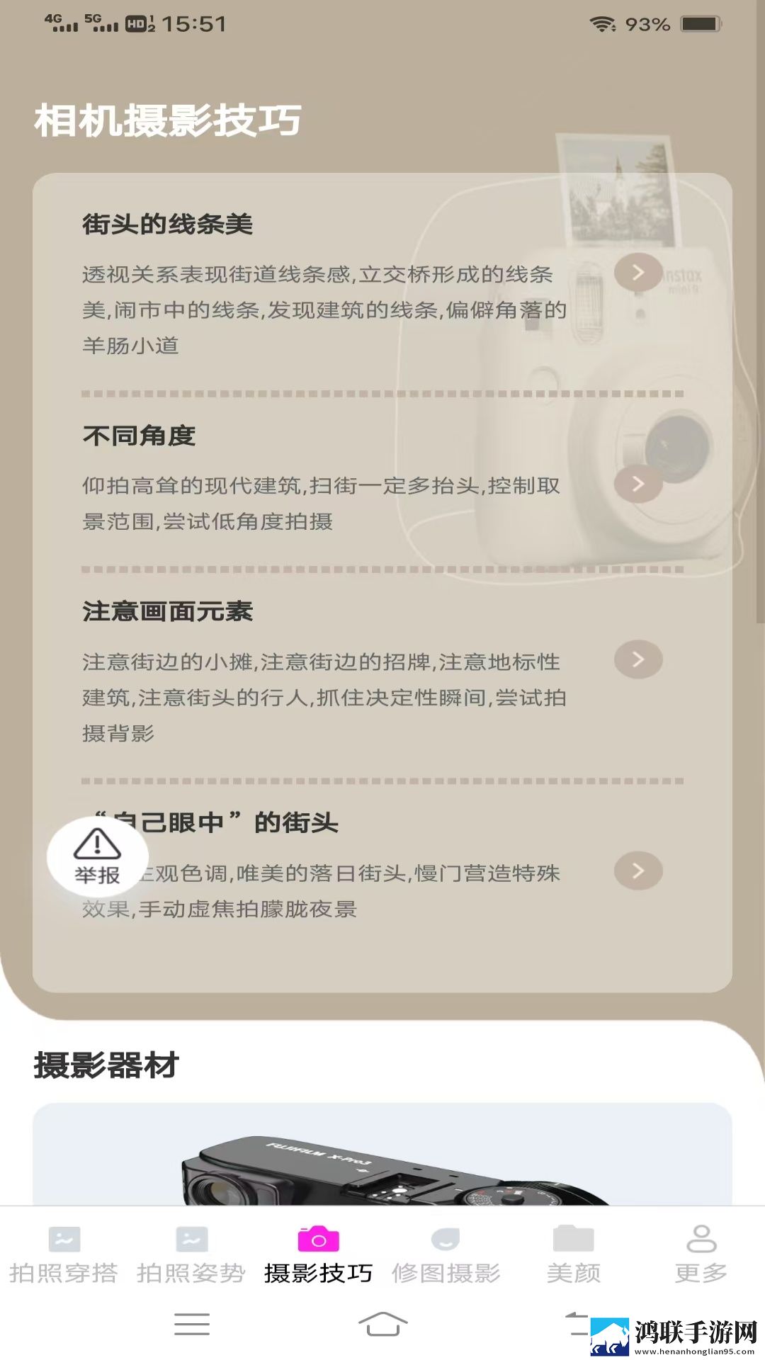 女儿鼓蓬蓬的牦户爸爸图片全新版下载,女儿鼓蓬蓬的牦户爸爸图片主题版一键换装下载