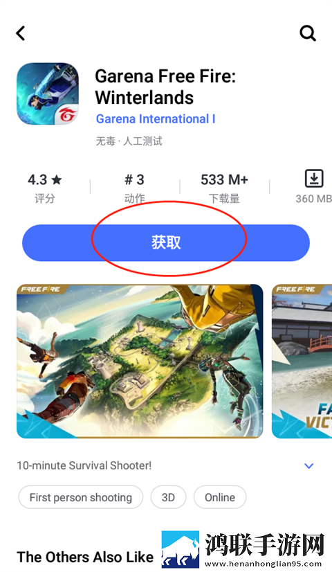 春雨直播免费直播实时播放版下载,春雨直播免费直播省电版省电实测下载