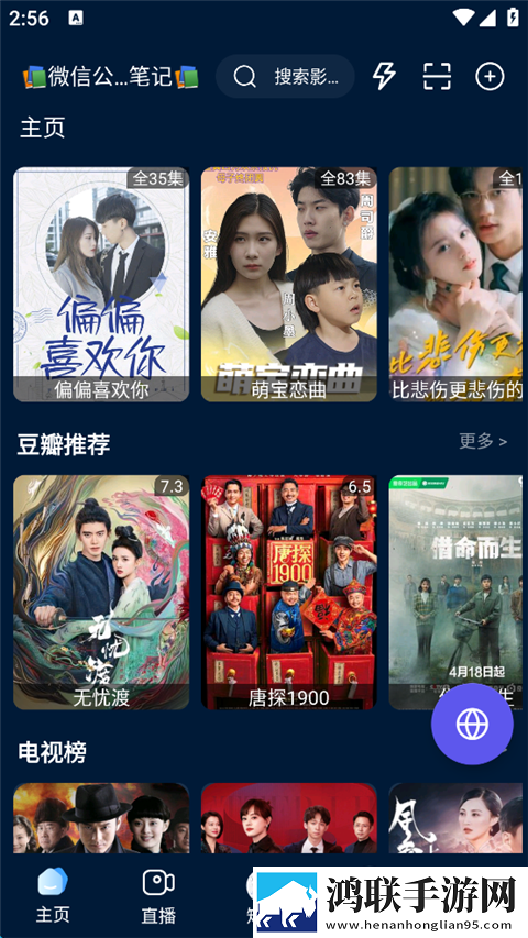 妖精影院在线播放免费观看电视剧评论版下载,妖精影院在线播放免费观看电视剧签到免费观影版下载