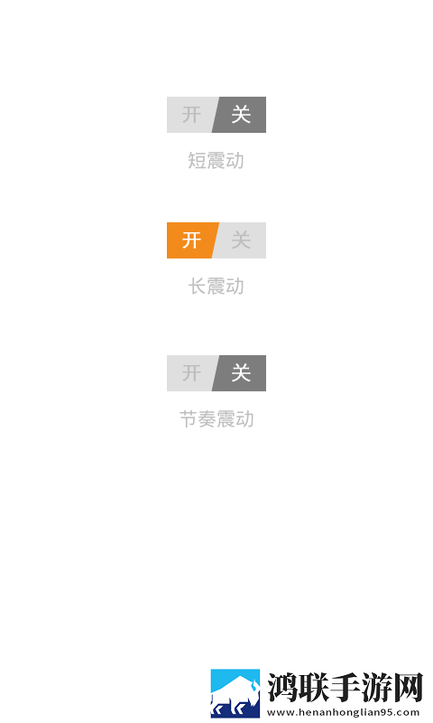 超级振动棒